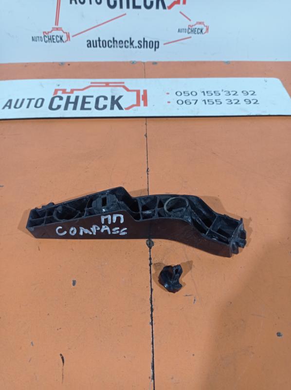 Кронштейн бампера переднего правый Jeep Compass 2011-2016 Внедорожник 2.4 Б/У