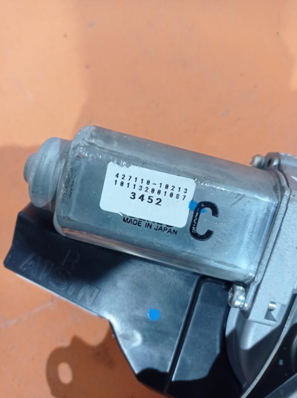 Доводчик двери багажника RX 450H 2009 Внедорожник 3.5