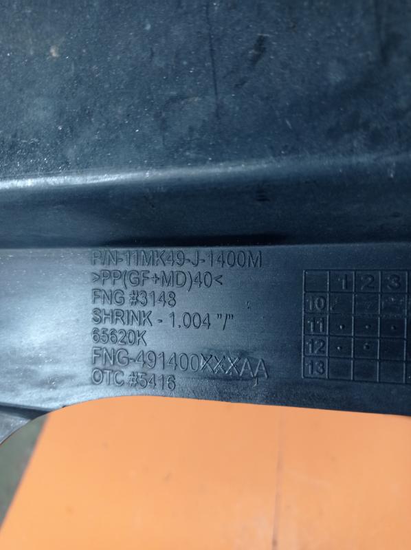 Накладка замка капота Compass 2012 Внедорожник 2.4 бензин
