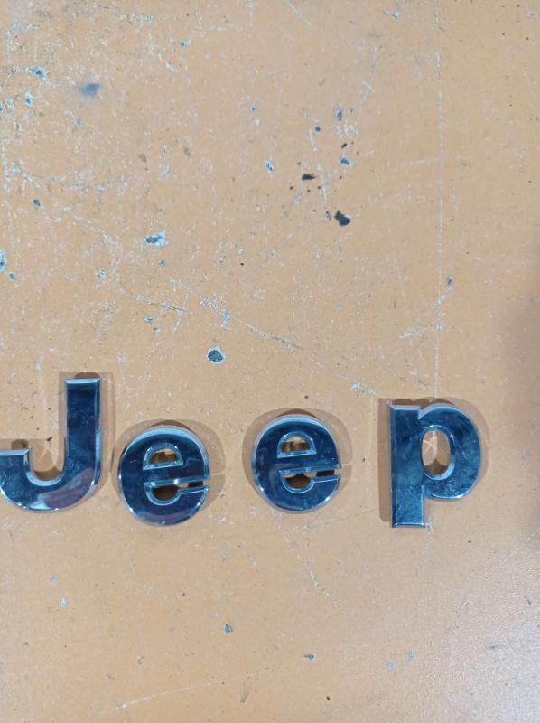 Эмблема Jeep Patriot 2009 внедорожник 2.4 бензин 68364626AA Б/У