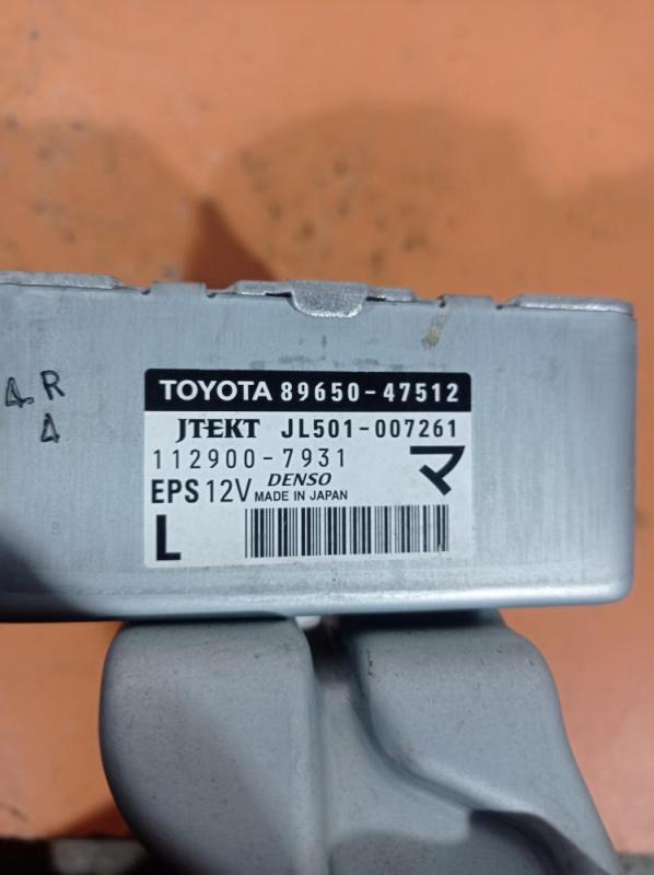 Блок управления рулевой рейкой Prius 2014 универсал 1.8 гибрид