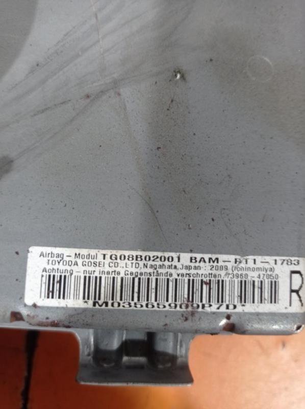 Подушка безопасности пассажира Prius 2014 универсал 1.8 гибрид