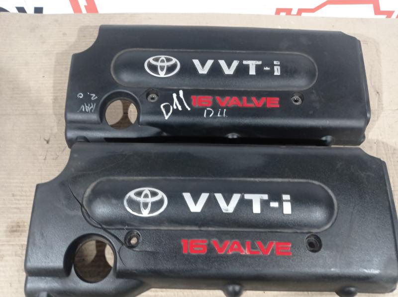 Декоративная крышка двигателя Toyota RAV 4 2006 Внедорожник 2.0 Б/У