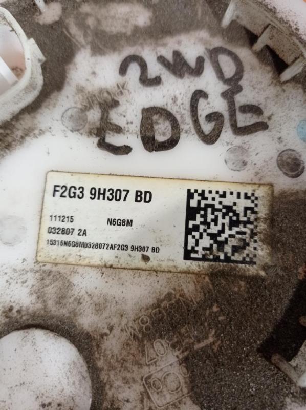 Топливный насос Edge 2015 Внедорожник 2.0