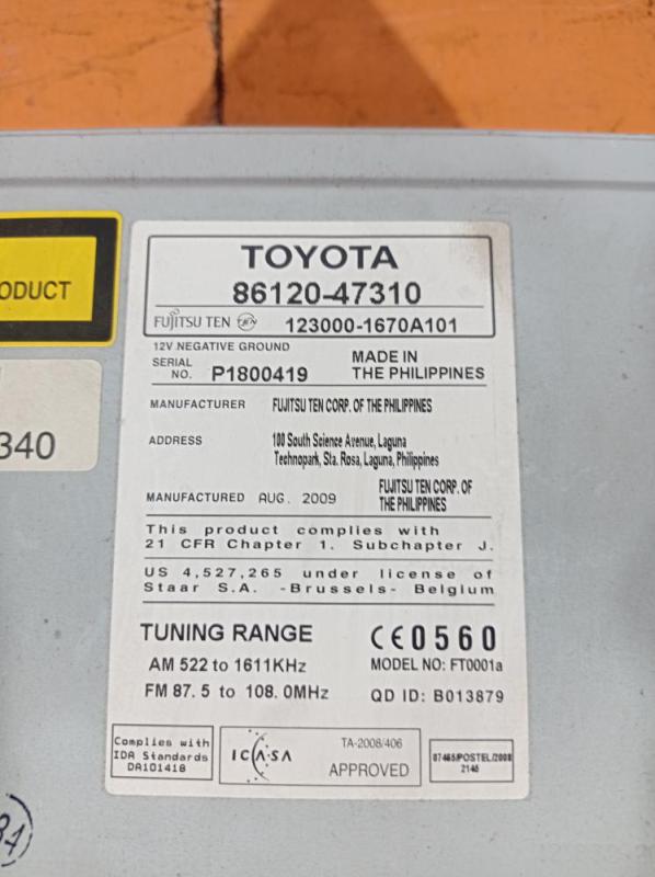 Магнитола Prius 2014 универсал 1.8 гибрид