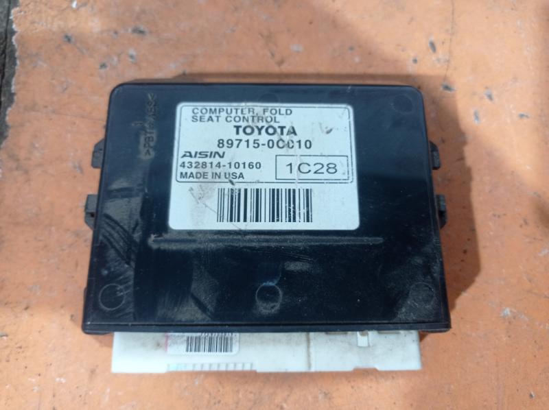 Блок управления Toyota Seqouia 2011 внедорожник 5.7 бензин Б/У