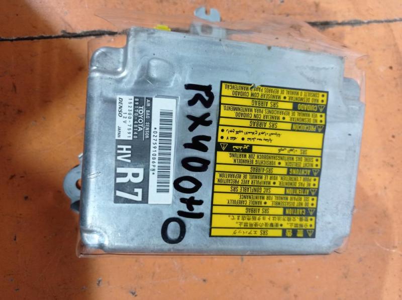 Блок SRS Lexus RX 2006 Внедорожник 3.0 контрактная