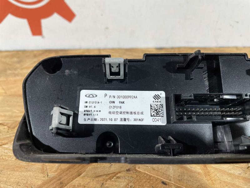 Блок управления климатом Chery Tiggo 2 PRO