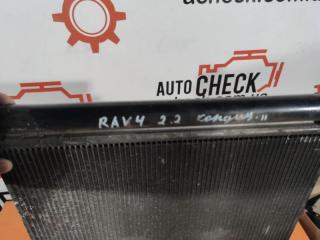 Радиатор кондиционера RAV 4 2006 Внедорожник 2.0 Радиатор кондиционера RAV 4 2006 Внедорожник 2.0