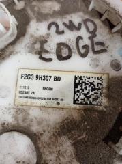 Топливный насос Edge 2015 Внедорожник 2.0 Топливный насос Edge 2015 Внедорожник 2.0