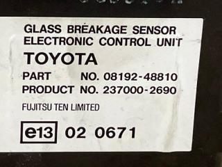 Блок электронный RAV 4 2006 Внедорожник 2.0 Блок электронный RAV 4 2006 Внедорожник 2.0
