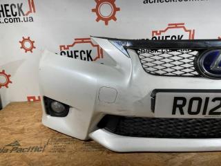 Бампер передний комплектный Lexus CT 200 H F-Sport Хэтчбек 2ZR-FXE Бампер передний комплектный Lexus CT 200 H F-Sport Хэтчбек 2ZR-FXE