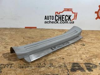 Накладка порога передняя правая Lexus LS 600 2007